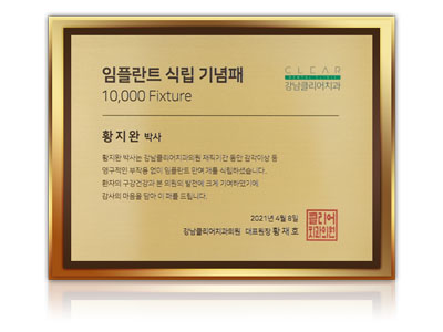 clinic_img_b5_7.jpg